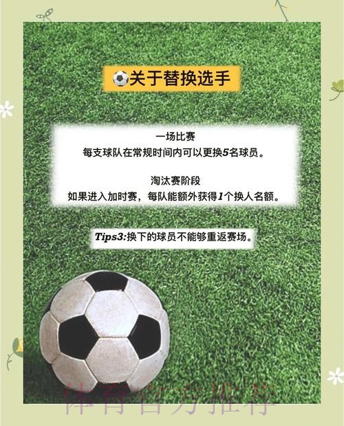 如何判断优质世界杯比分策略