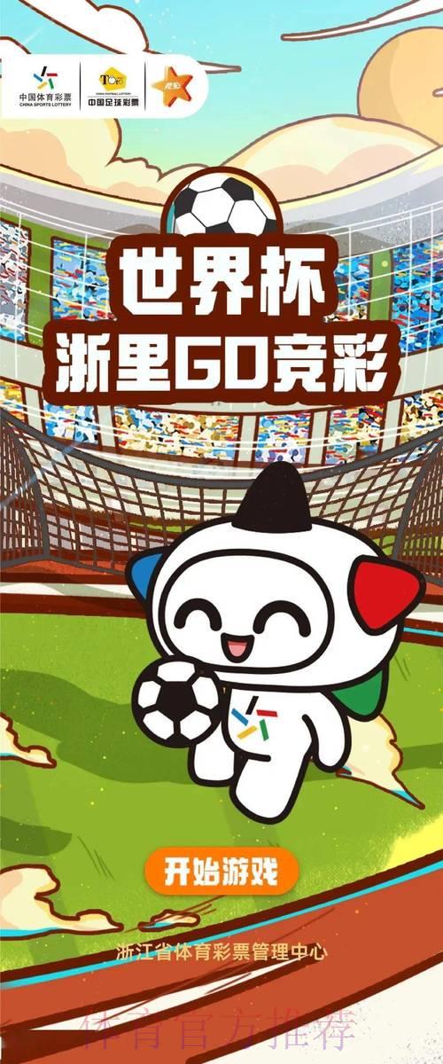 如何从零开始打造专属世界杯竞猜投注平台? 如何从零开始打造专属世界杯竞猜投注平台?