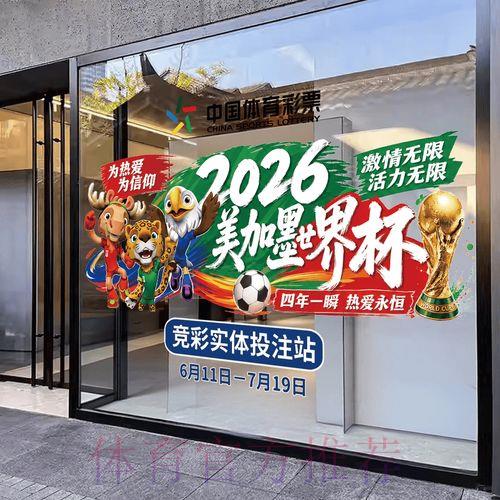 2026世界杯竞猜平台全面推荐与指南