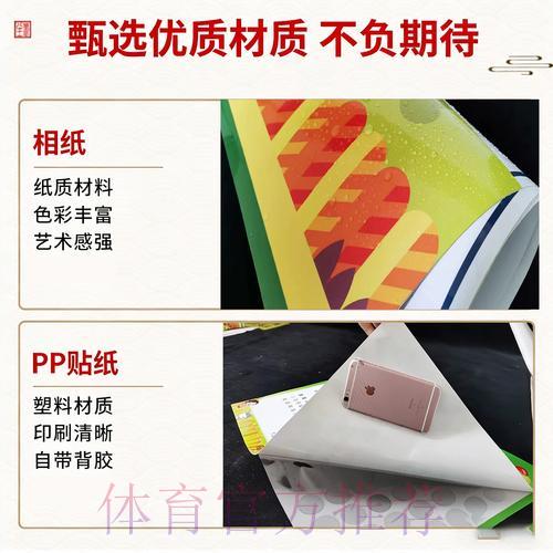 2026世界杯竞猜攻略：提高预测准确率的实用方法