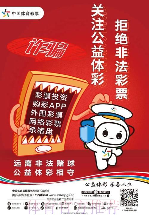 世界杯竞猜投注必知的十大关键事项 世界杯竞猜投注必知的十大关键事项