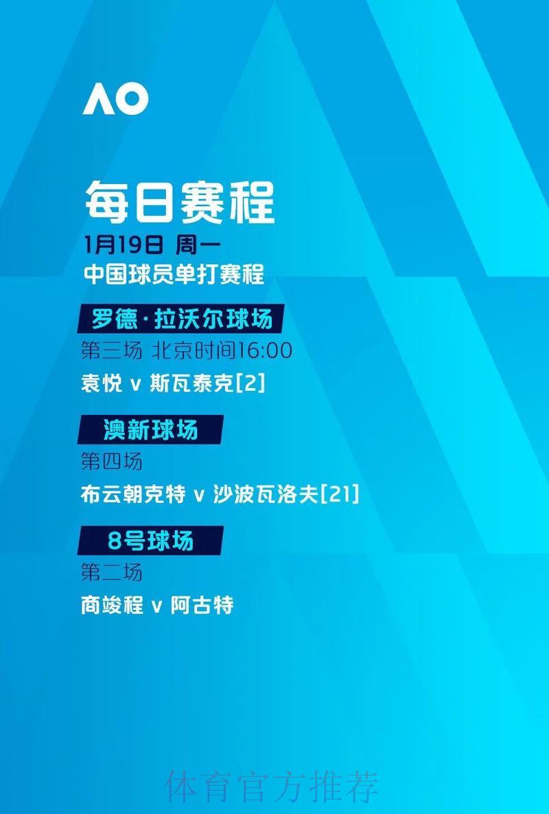 篮球世界杯官方竞猜平台网站 篮球世界杯官方竞猜平台网站