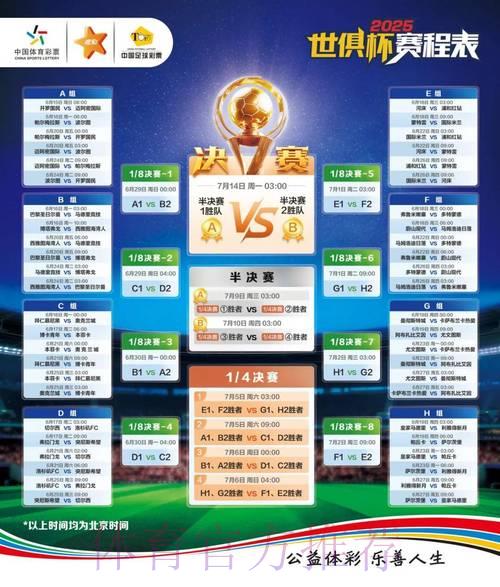 深度解析:世界杯外围赛热门竞猜球队全面盘点 深度解析:世界杯外围赛热门竞猜球队全面盘点