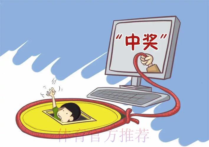 揭秘世界杯外围投注平台的常见诈骗套路与防范指南 揭秘世界杯外围投注平台的常见诈骗套路与防范指南