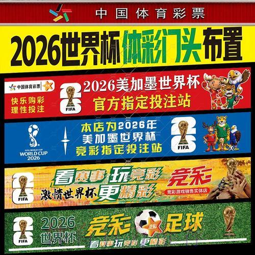 世界杯下注入口使用方法及注意事项