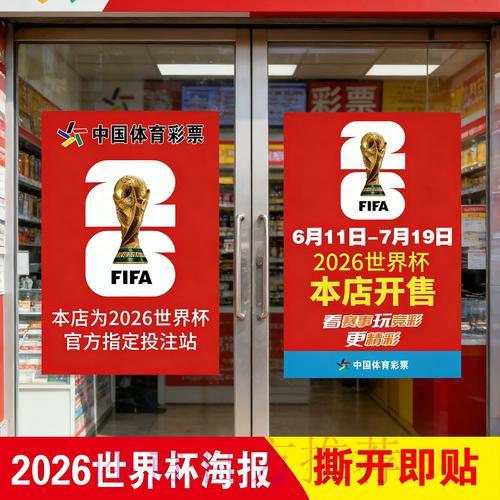 世界杯竞猜平台资金安全保障全攻略