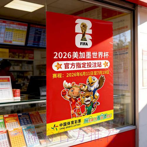 世界杯竞猜平台资金安全保障全攻略