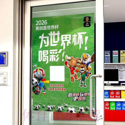 世界杯竞猜平台资金安全保障全攻略