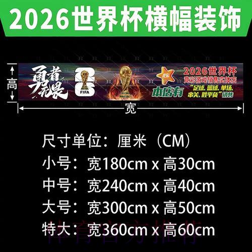 世界杯竞猜：如何借助赔率波动发掘最佳投注时机